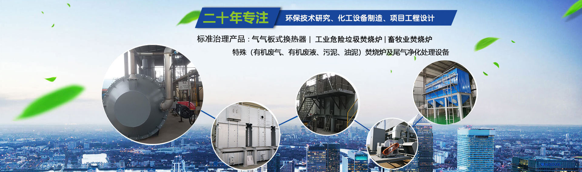 檳榔給袋式包裝機