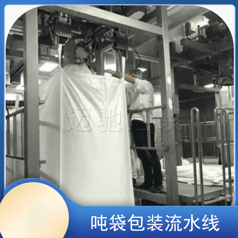 噸袋包裝機(jī)