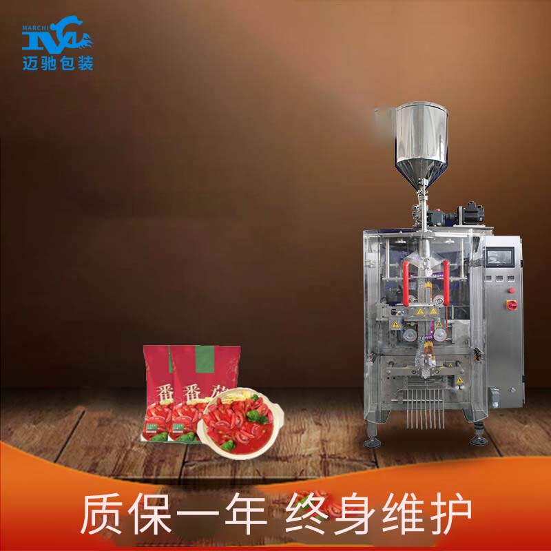 火鍋底料包裝機(jī)