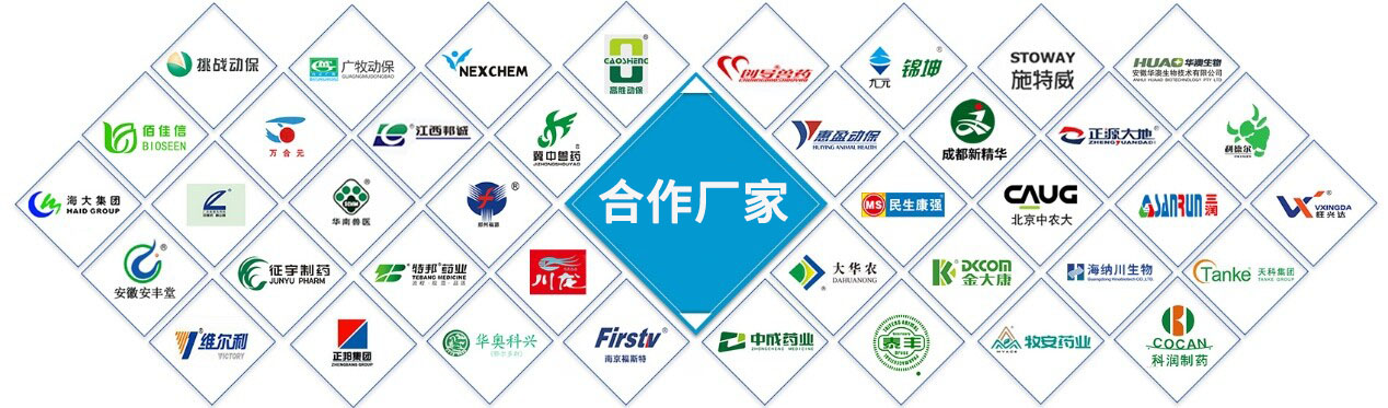 獸藥包裝機(jī)