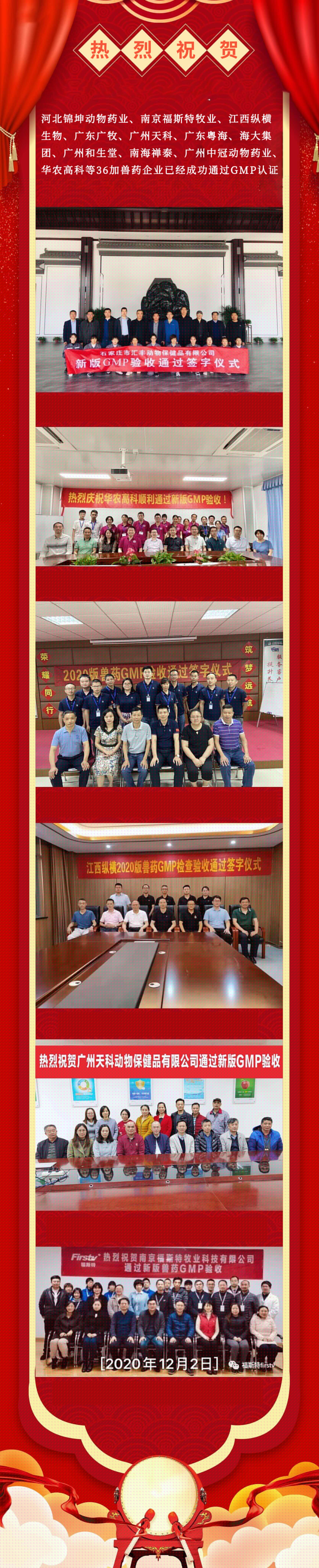 獸藥包裝機(jī)