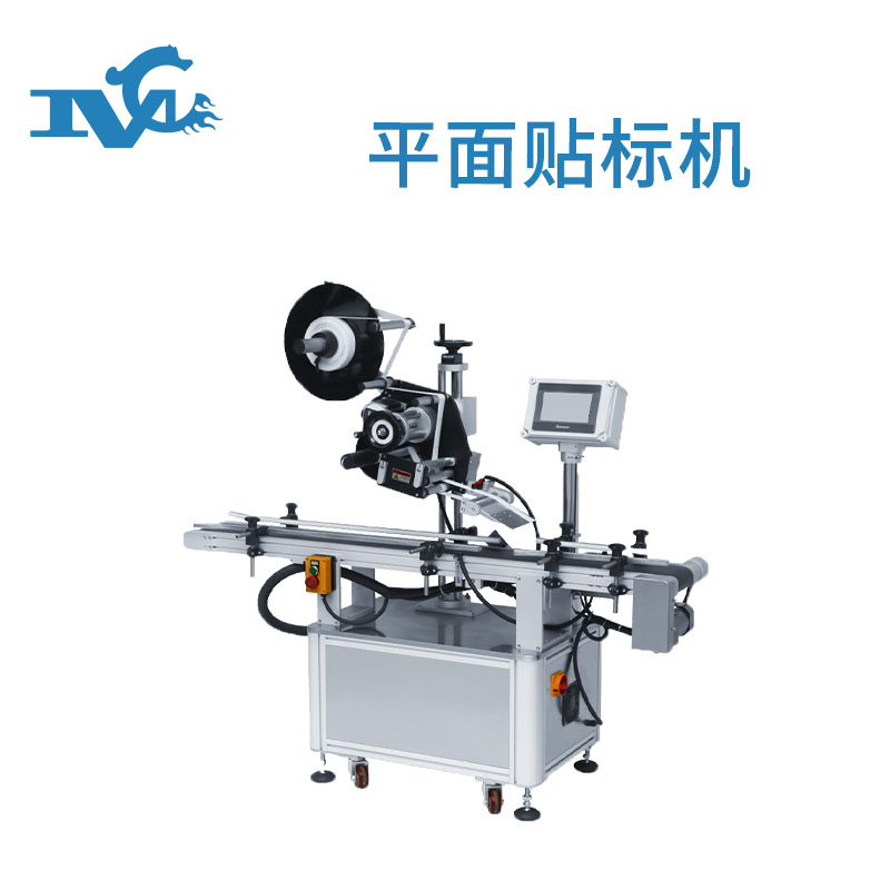 平面貼標(biāo)機(jī)