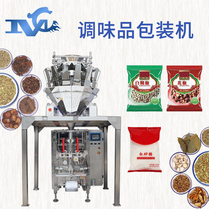 調(diào)味品包裝機