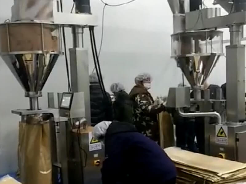 化工粉料包裝機(jī)